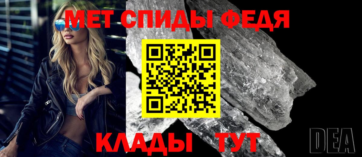 АМФЕТАМИН  blacksprut tor  Вход с VPN  Среднеуральск  Amphetamine Розовый 