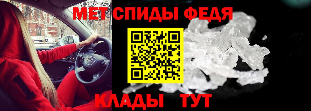 Амфетамин VHQ Среднеуральск