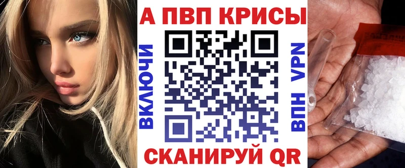APVP кристаллы  Среднеуральск 