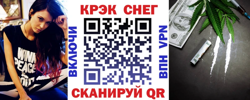 где купить   Среднеуральск  кракен маркетплейс  COCAIN Fish Scale 