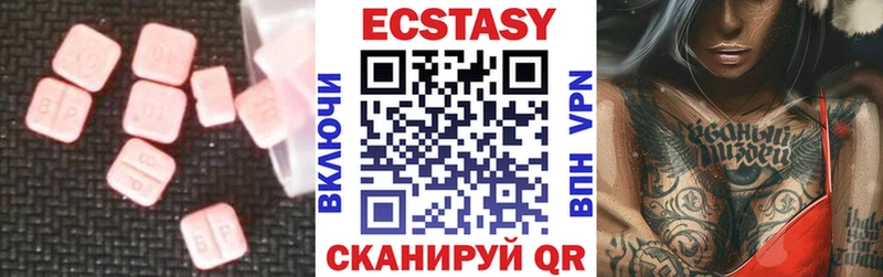 закладки  Среднеуральск  Ecstasy бентли 