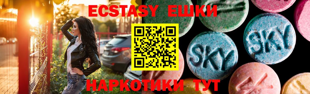 ЭКСТАЗИ TESLA  hydra ONION  Среднеуральск  Вход с VPN 