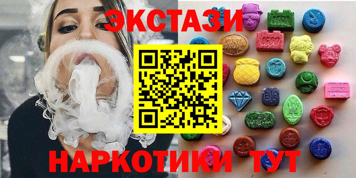 Кокаин  Гашиш  МДМА  Среднеуральск  Меф кристаллы  МЕТАДОН  Марихуана  Вход с VPN  APVP СК кристаллы 