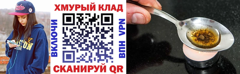 гидра зеркало  Среднеуральск  ГЕРОИН герыч 