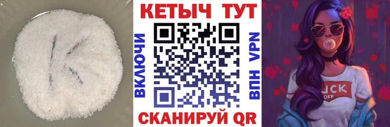 гидра вход  закладка  Среднеуральск  Кетамин ketamine 