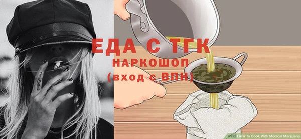 мет Беломорск