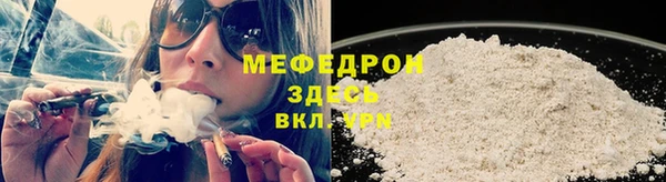 мет Беломорск