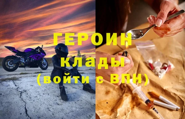 мет Беломорск