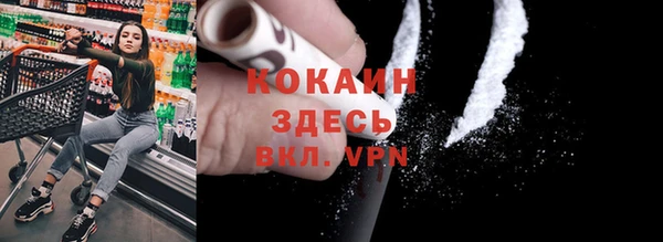 мет Беломорск