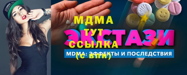 бошки Белокуриха