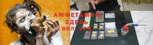 амфетамин Белоозёрский