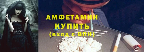 амфетамин Белоозёрский