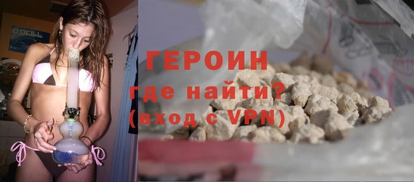 амфетамин Белоозёрский