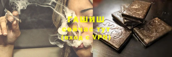 бошки Белокуриха