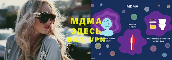бошки Белокуриха