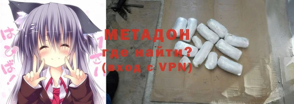амфетамин Белоозёрский