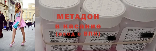 бошки Белокуриха