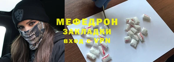 мет Беломорск