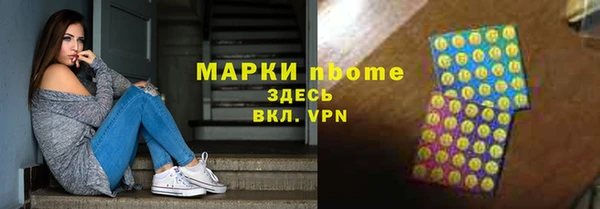амфетамин Белоозёрский