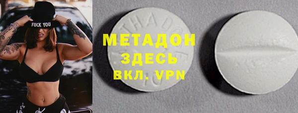амфетамин Белоозёрский
