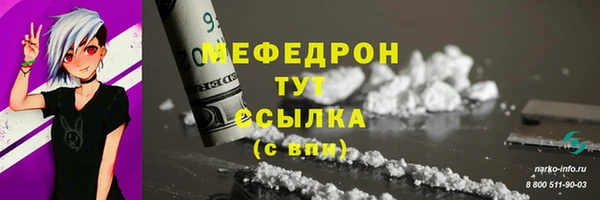 мет Беломорск