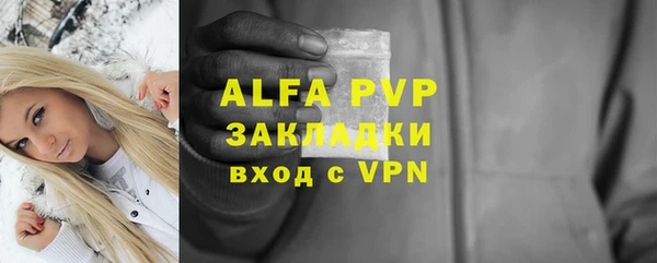 амфетамин Белоозёрский