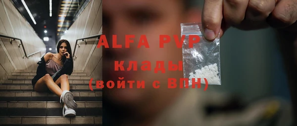 амфетамин Белоозёрский