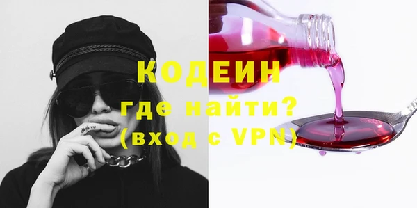 бошки Белокуриха