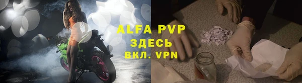 амфетамин Белоозёрский