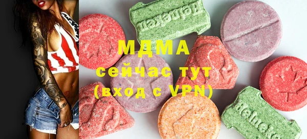 бошки Белокуриха
