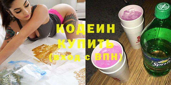 бошки Белокуриха