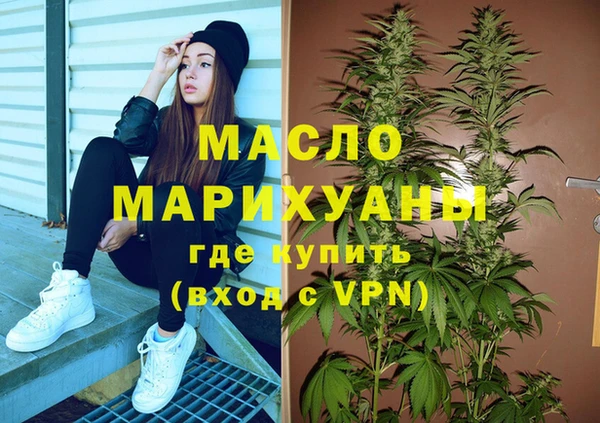 бошки Белокуриха