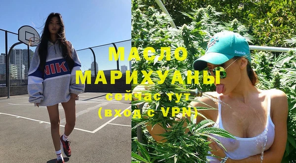 амфетамин Белоозёрский