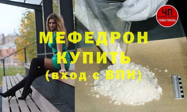 амфетамин Белоозёрский