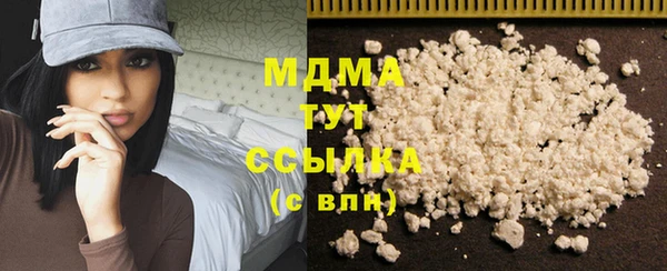 бошки Белокуриха