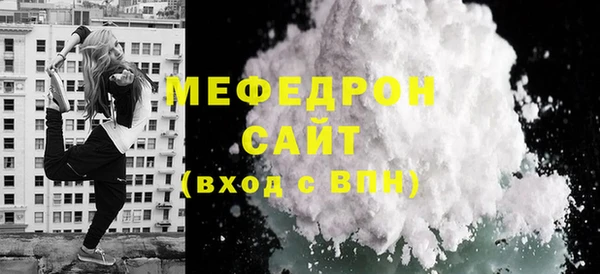 амфетамин Белоозёрский