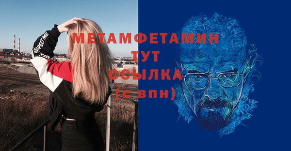 мет Беломорск