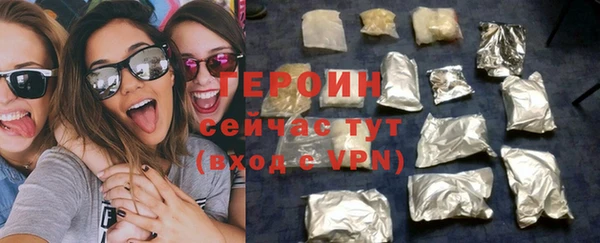 бошки Белокуриха