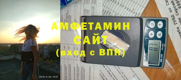 бошки Белокуриха