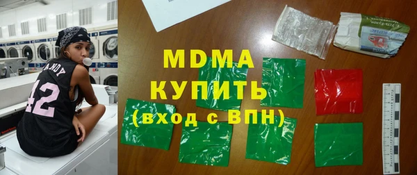 бошки Белокуриха