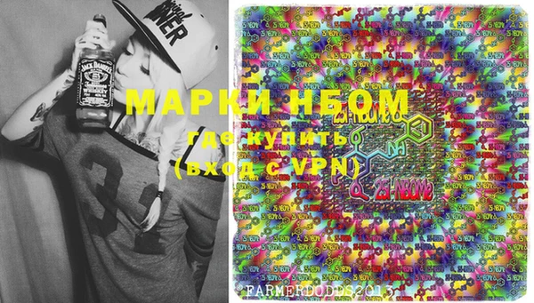 амфетамин Белоозёрский