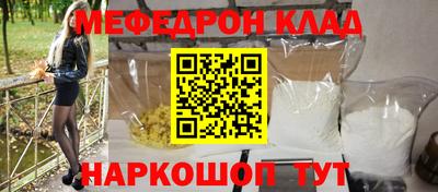 эйфоретик Лесосибирск