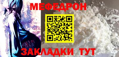 МДМА Ликино-Дулёво