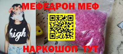 МДМА Ликино-Дулёво