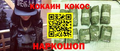 2c-b Ливны