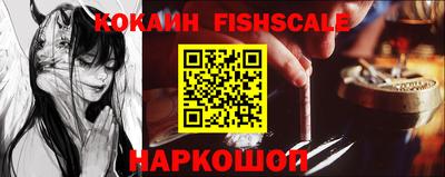 эйфоретик Лесосибирск