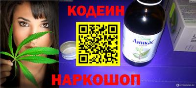 эйфоретик Лесосибирск