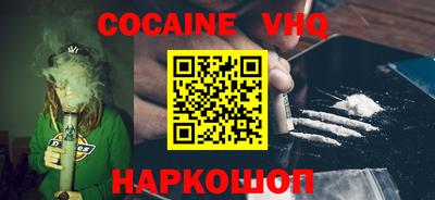 эйфоретик Лесосибирск