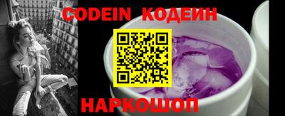 эйфоретик Лесосибирск