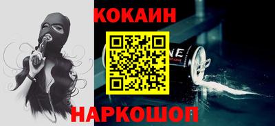 эйфоретик Лесосибирск